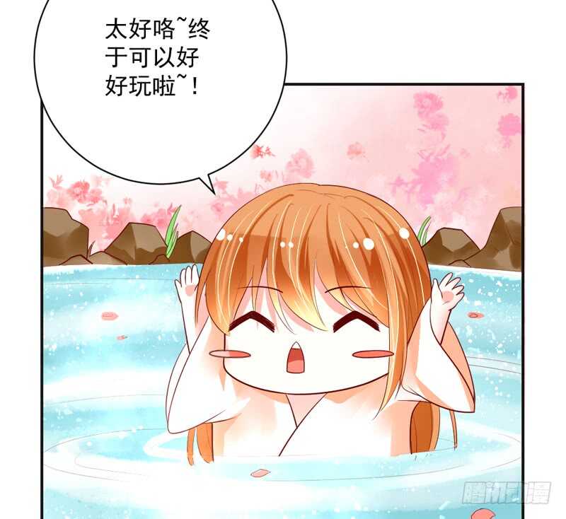犹记初见时，桃花幻梦美如你~(1/2)-第166话