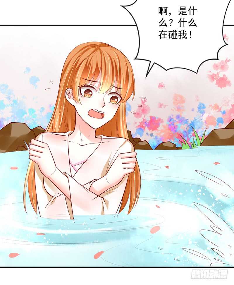 犹记初见时，桃花幻梦美如你~(1/2)-第166话