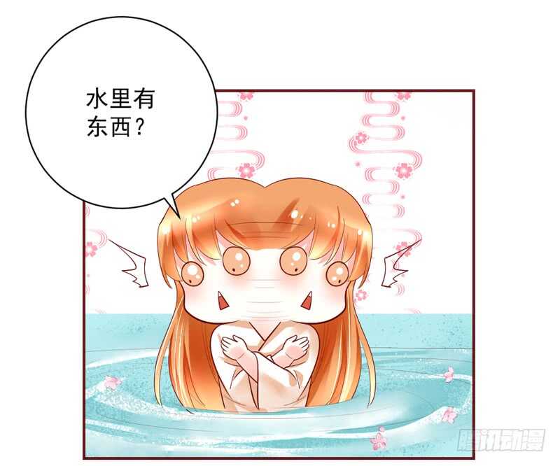犹记初见时，桃花幻梦美如你~(1/2)-第166话