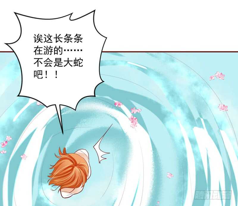 犹记初见时，桃花幻梦美如你~(1/2)-第166话