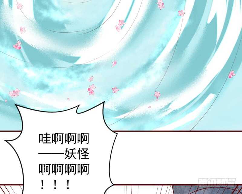犹记初见时，桃花幻梦美如你~(1/2)-第166话