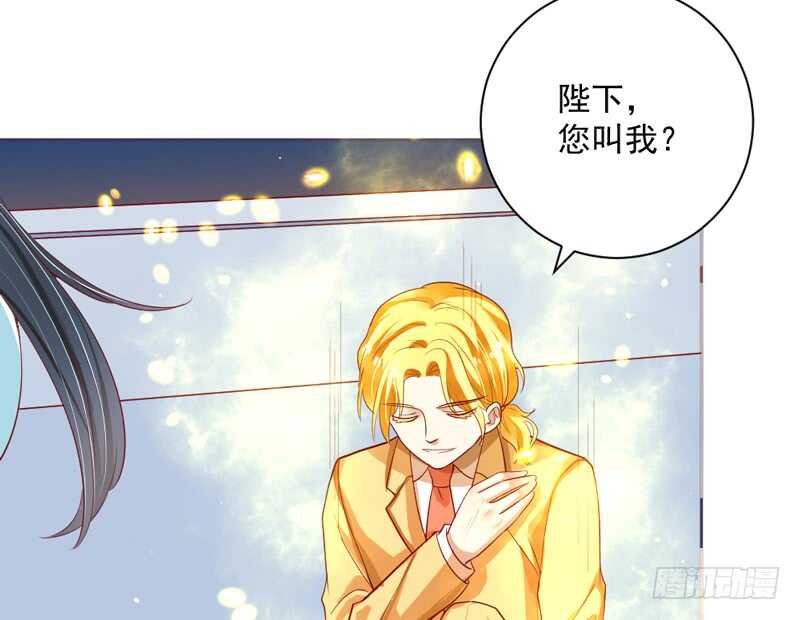 犹记初见时，桃花幻梦美如你~(1/2)-第166话