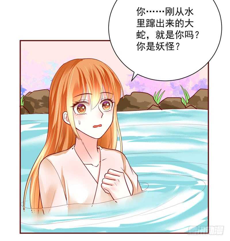 犹记初见时，桃花幻梦美如你~(1/2)-第166话