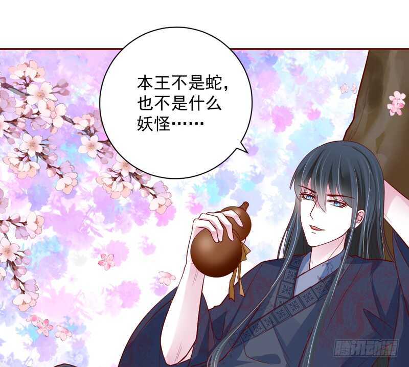 犹记初见时，桃花幻梦美如你~(1/2)-第166话