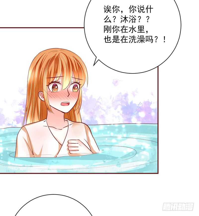 犹记初见时，桃花幻梦美如你~(1/2)-第166话