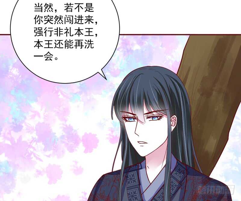 犹记初见时，桃花幻梦美如你~(1/2)-第166话