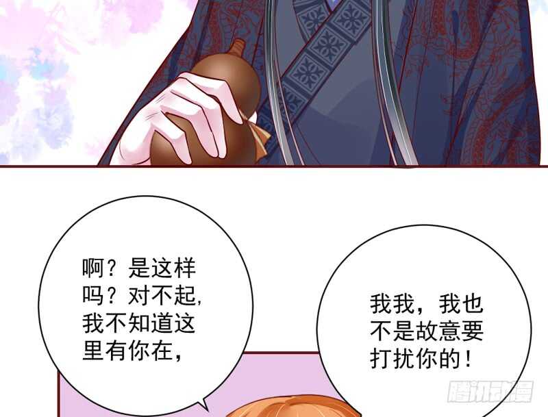 犹记初见时，桃花幻梦美如你~(1/2)-第166话