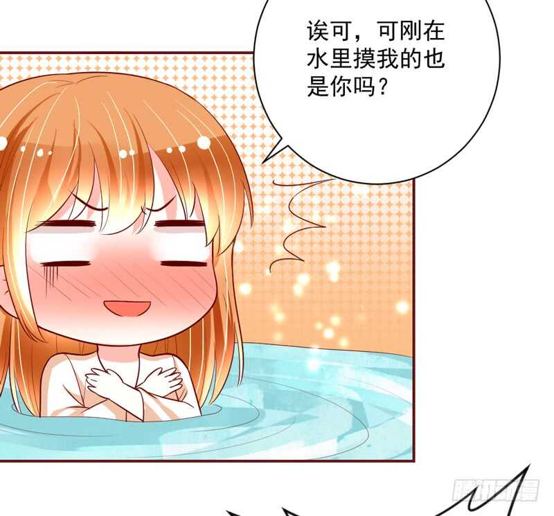 犹记初见时，桃花幻梦美如你~(1/2)-第166话