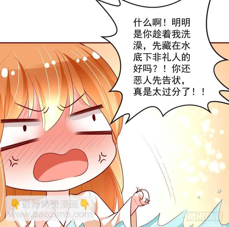 犹记初见时，桃花幻梦美如你~(1/2)-第166话