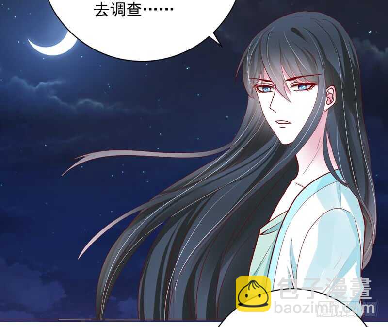 犹记初见时，桃花幻梦美如你~(1/2)-第166话