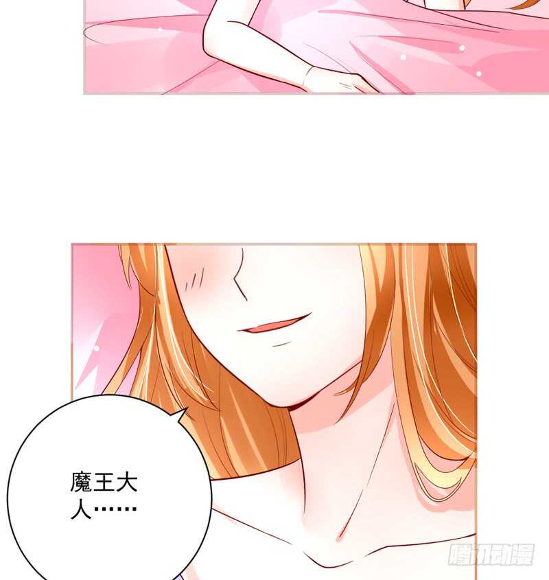 犹记初见时，桃花幻梦美如你~(1/2)-第166话