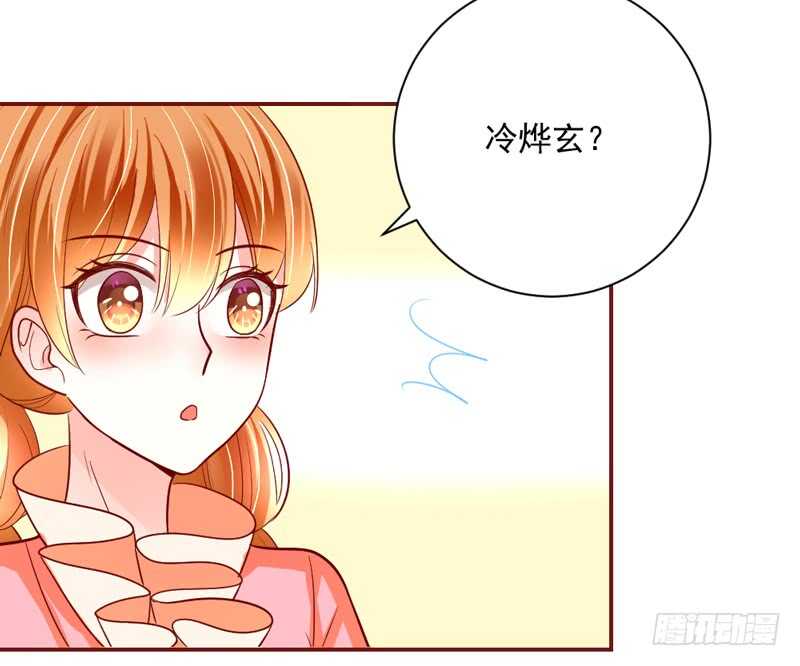 现在还不饿，留着你以后慢慢吃~-第168话