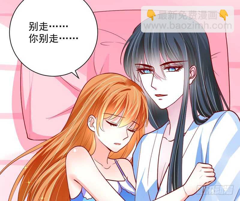 现在还不饿，留着你以后慢慢吃~-第168话
