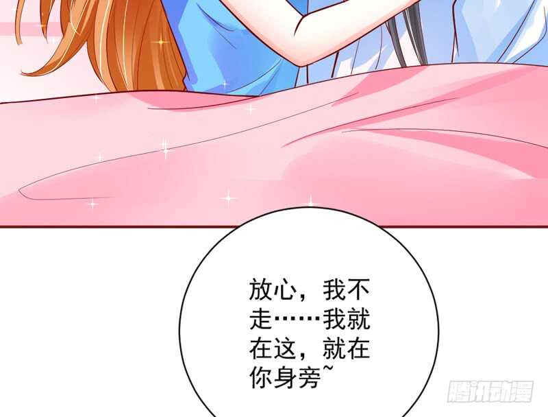 现在还不饿，留着你以后慢慢吃~-第168话