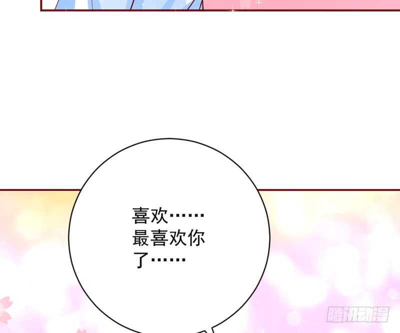 现在还不饿，留着你以后慢慢吃~-第168话