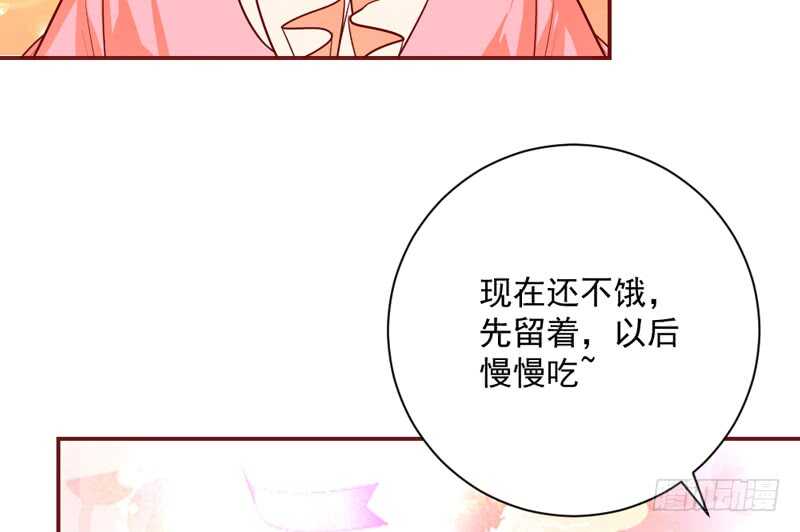 现在还不饿，留着你以后慢慢吃~-第168话