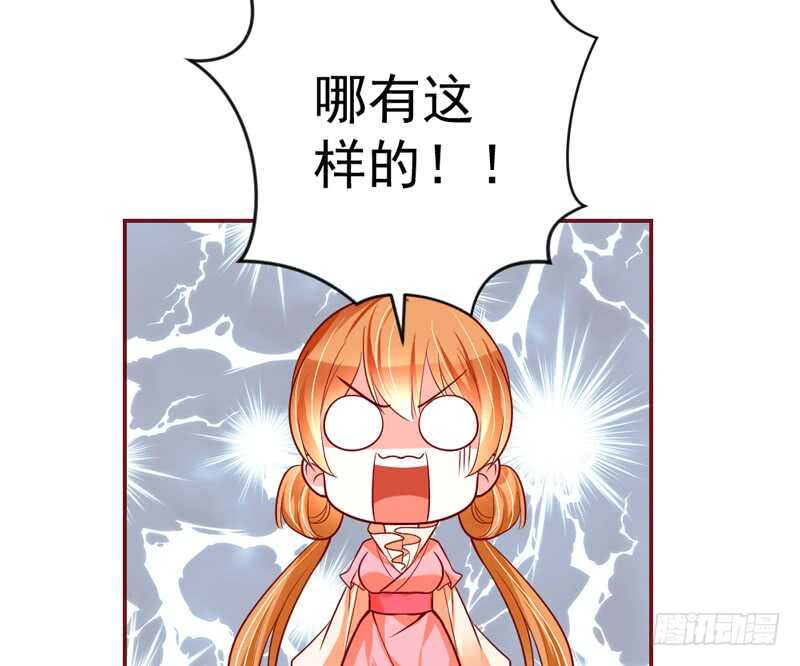 现在还不饿，留着你以后慢慢吃~-第168话