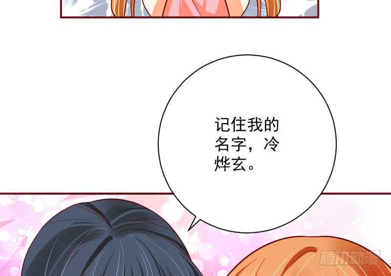现在还不饿，留着你以后慢慢吃~-第168话
