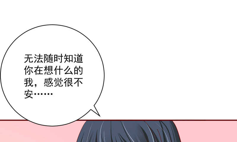 真爱必须是他？我就不可以么？-第170话