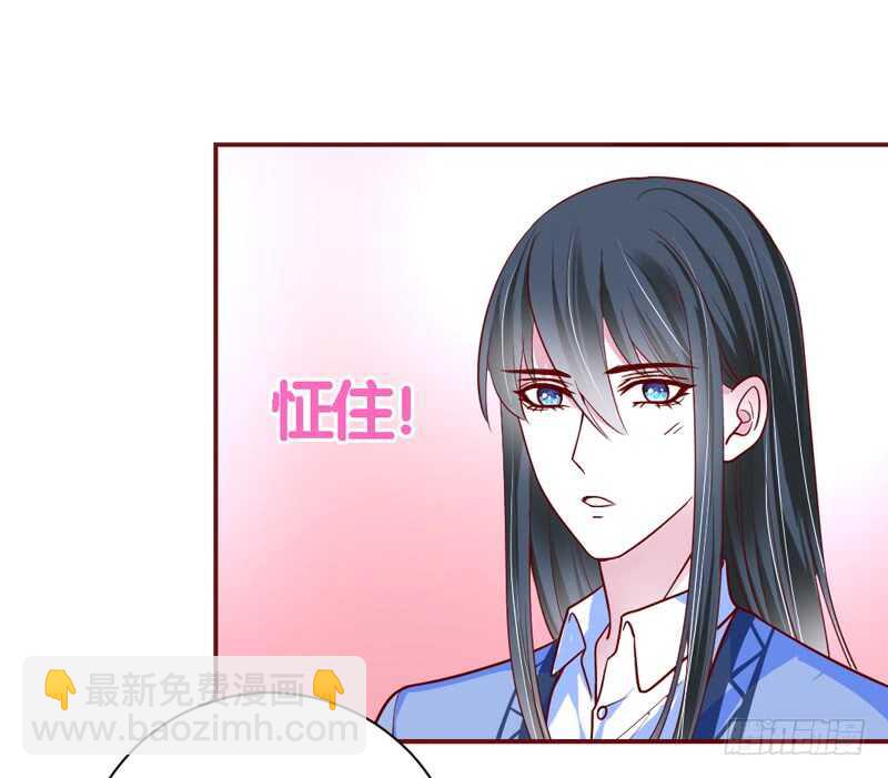 真爱必须是他？我就不可以么？-第170话
