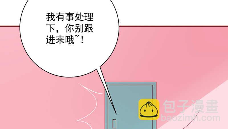 真爱必须是他？我就不可以么？-第170话