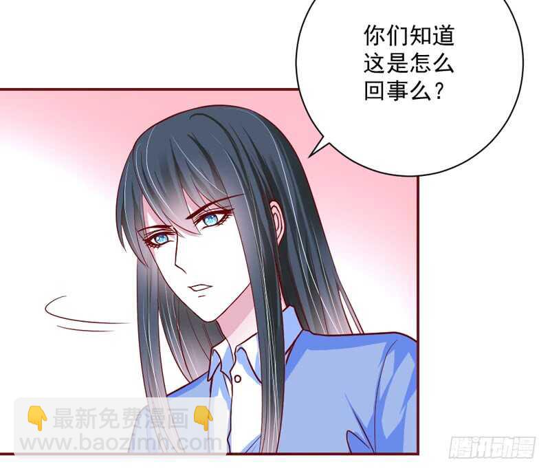 真爱必须是他？我就不可以么？-第170话