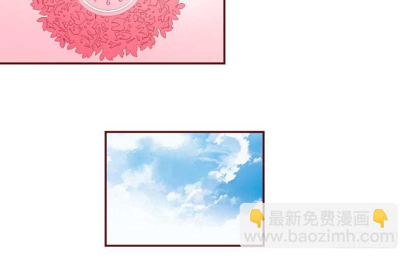 真爱必须是他？我就不可以么？-第170话