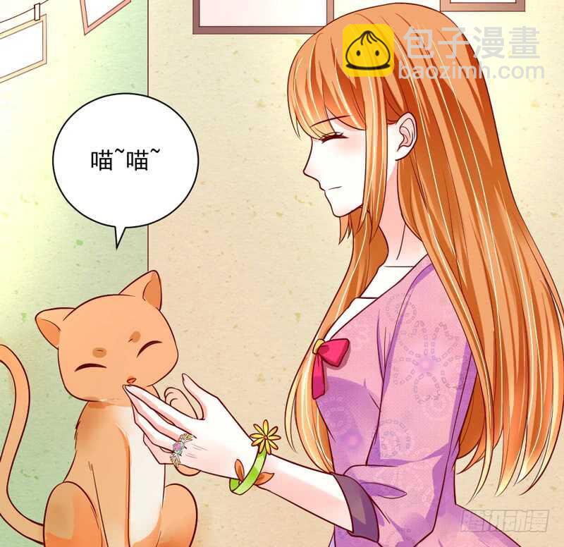 真爱必须是他？我就不可以么？-第170话