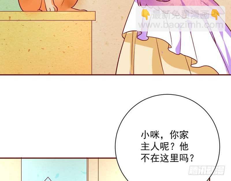 真爱必须是他？我就不可以么？-第170话