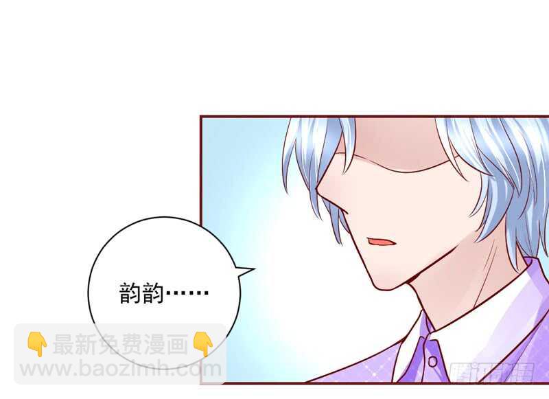 真爱必须是他？我就不可以么？-第170话