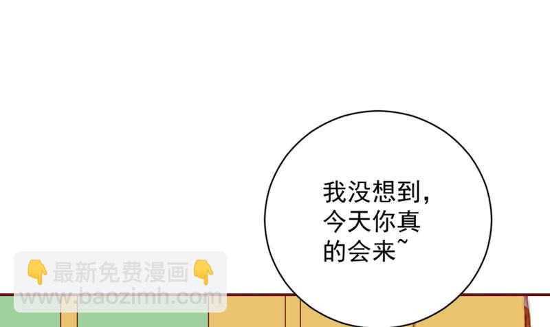 真爱必须是他？我就不可以么？-第170话