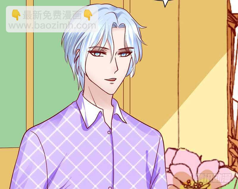 真爱必须是他？我就不可以么？-第170话
