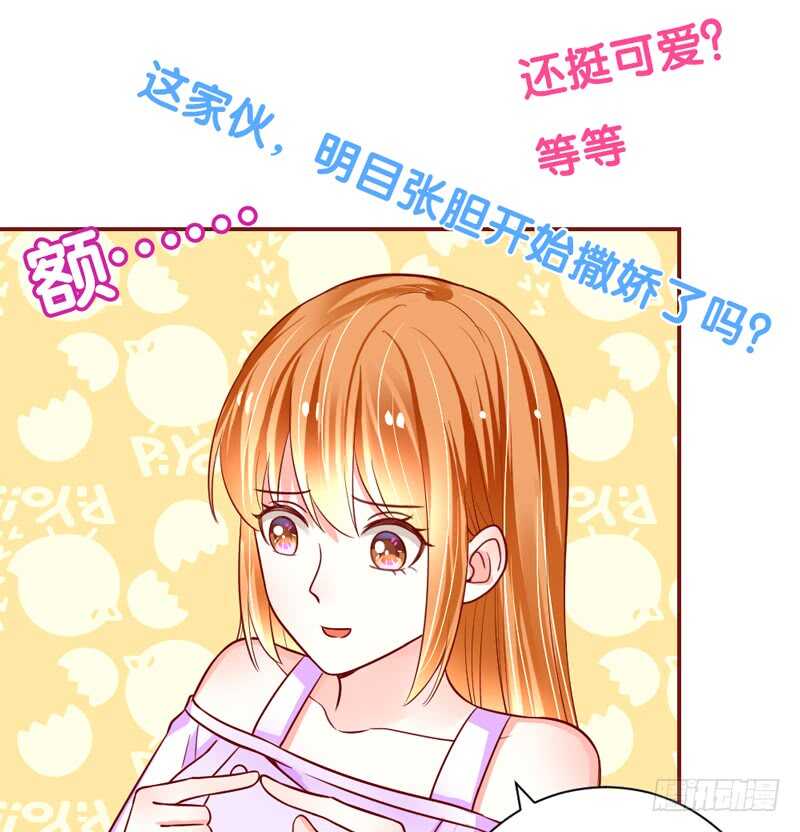 真爱必须是他？我就不可以么？-第170话