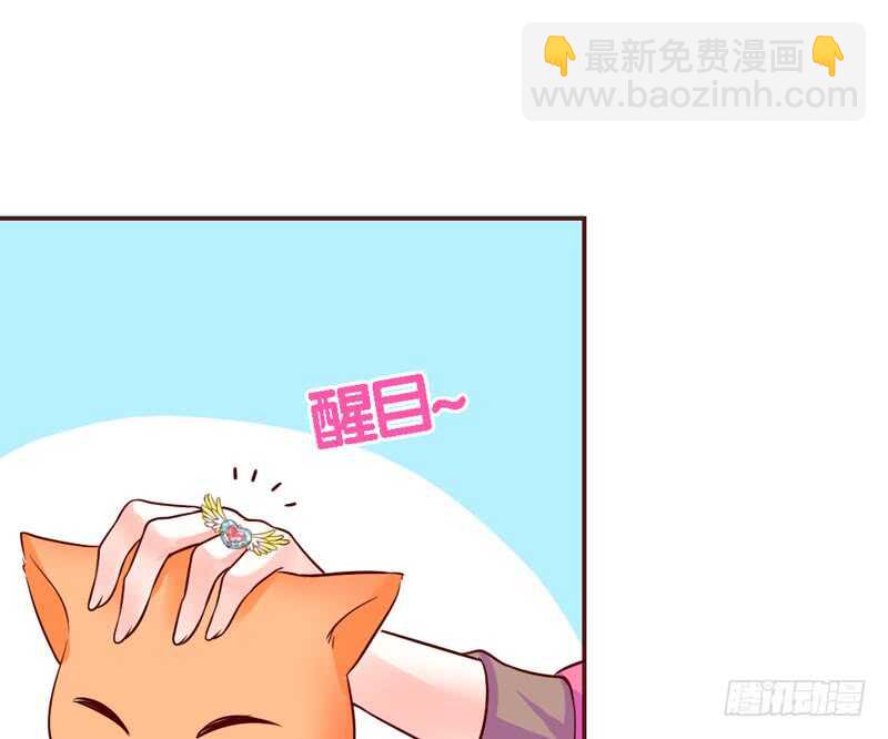 真爱必须是他？我就不可以么？-第170话