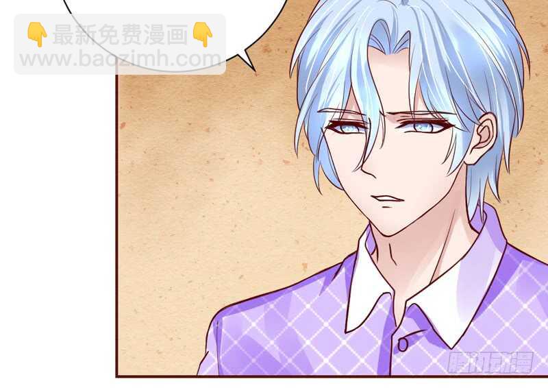 真爱必须是他？我就不可以么？-第170话