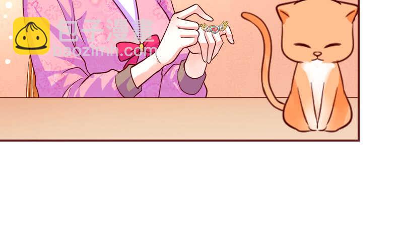 真爱必须是他？我就不可以么？-第170话