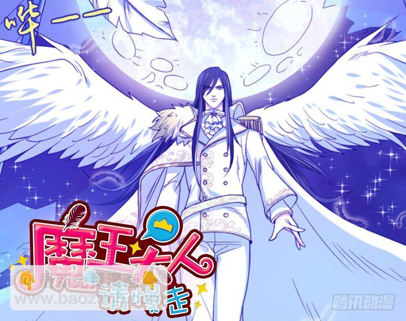 公告：真爱恋恋难忘~感谢！-第172话