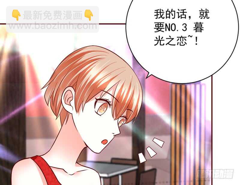 迷醉的你，真心大胆更撩人~(1/2)-第174话