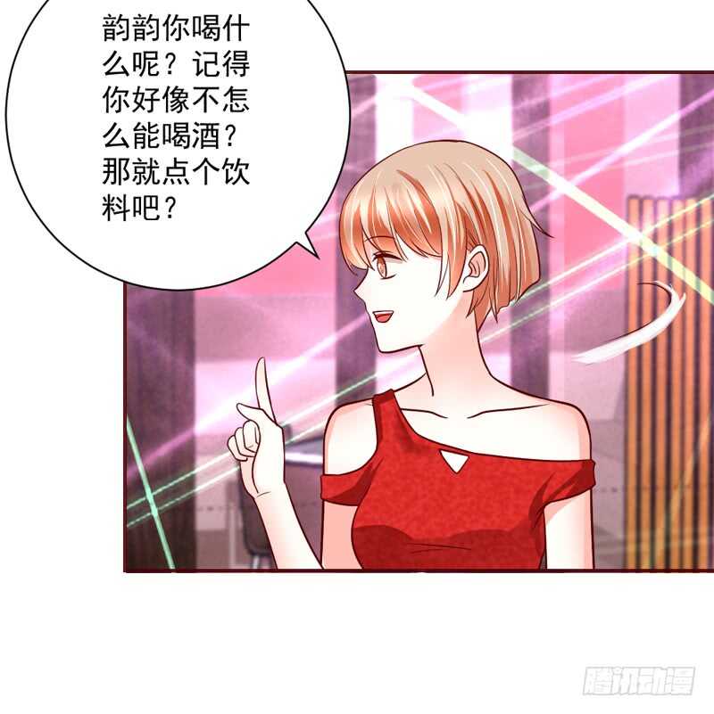 迷醉的你，真心大胆更撩人~(1/2)-第174话