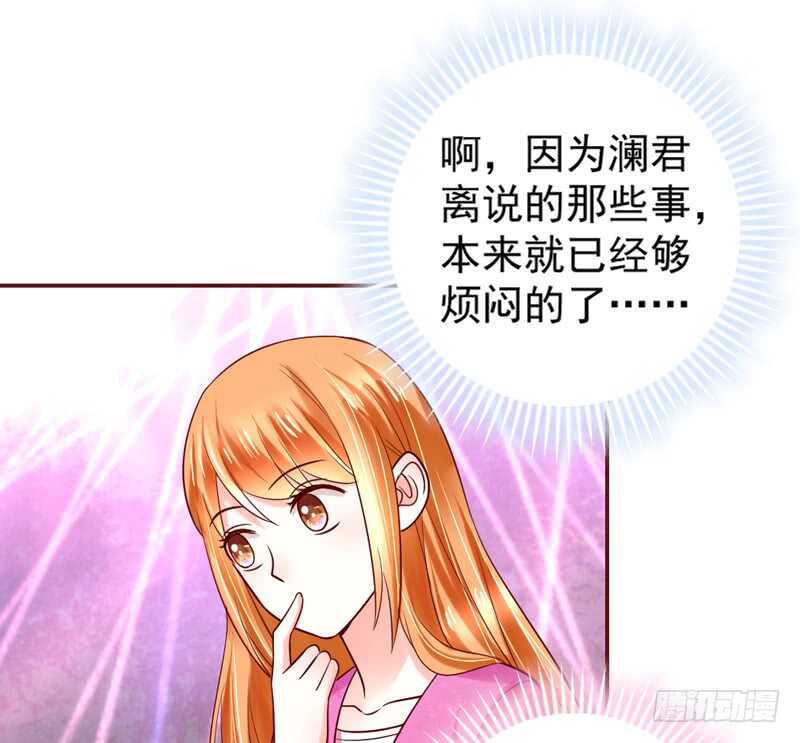 迷醉的你，真心大胆更撩人~(1/2)-第174话