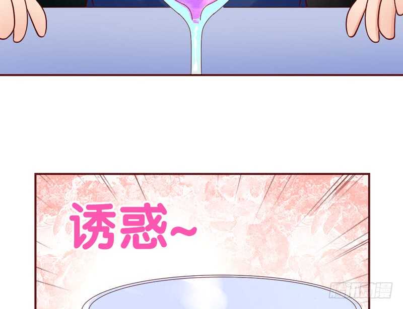 迷醉的你，真心大胆更撩人~(1/2)-第174话