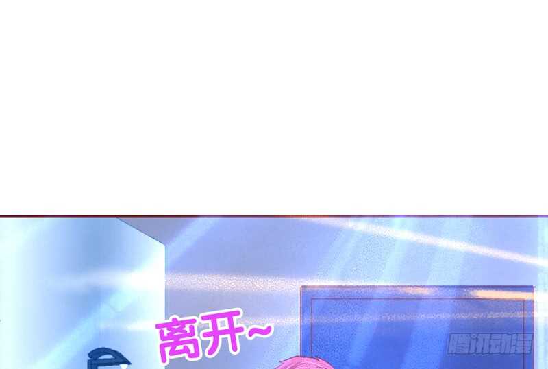 迷醉的你，真心大胆更撩人~(1/2)-第174话