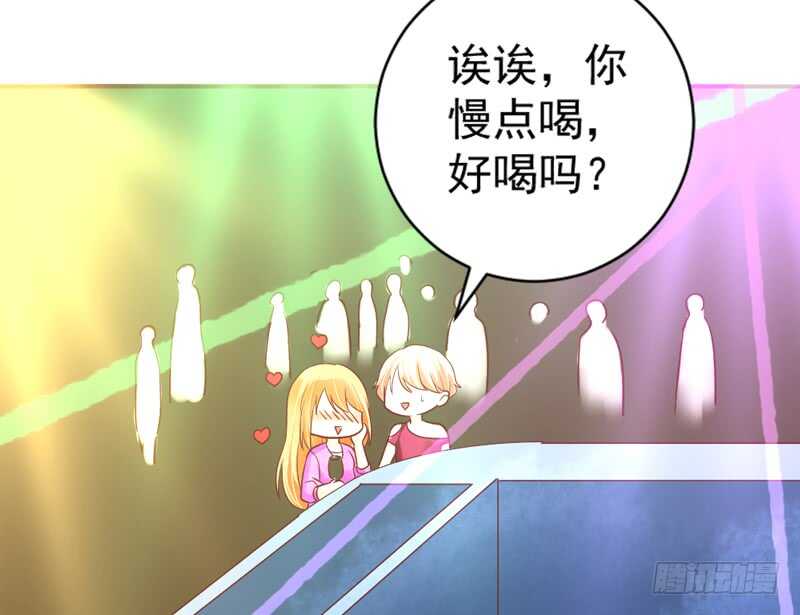 迷醉的你，真心大胆更撩人~(1/2)-第174话