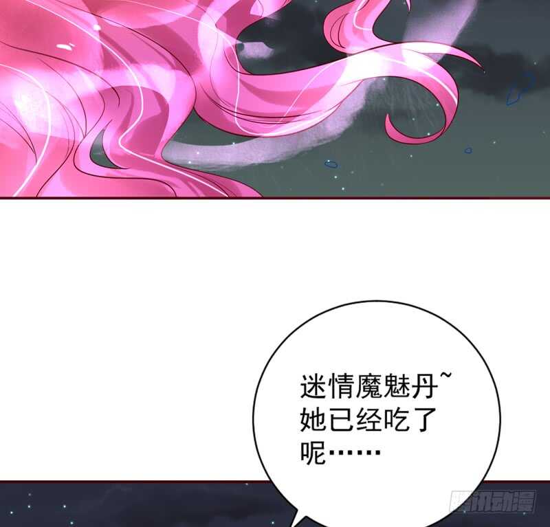 迷醉的你，真心大胆更撩人~(1/2)-第174话