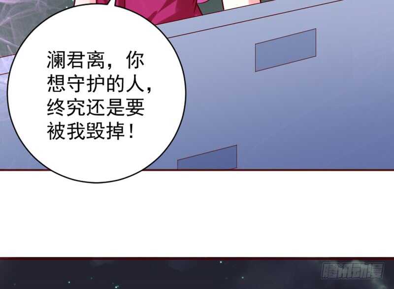 迷醉的你，真心大胆更撩人~(1/2)-第174话