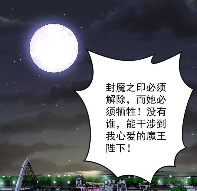 迷醉的你，真心大胆更撩人~(1/2)-第174话