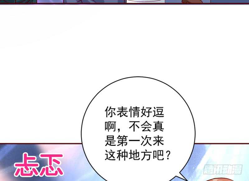 迷醉的你，真心大胆更撩人~(1/2)-第174话