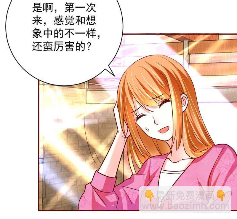 迷醉的你，真心大胆更撩人~(1/2)-第174话