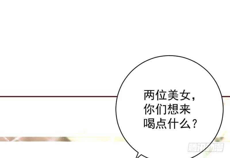 迷醉的你，真心大胆更撩人~(1/2)-第174话