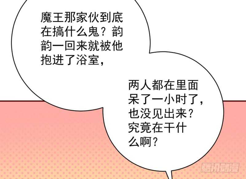 今晚留下来，和我一起沉沦吧~-第176话